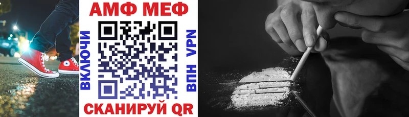 купить  сайты  Рязань  kraken зеркало  Амфетамин 97% 