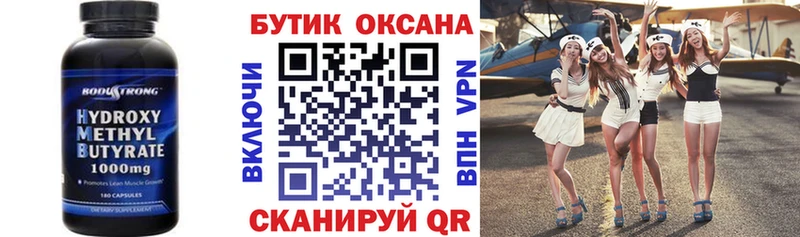 что такое наркотик  Рязань  БУТИРАТ буратино 
