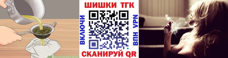 Cannafood марихуана  Рязань 