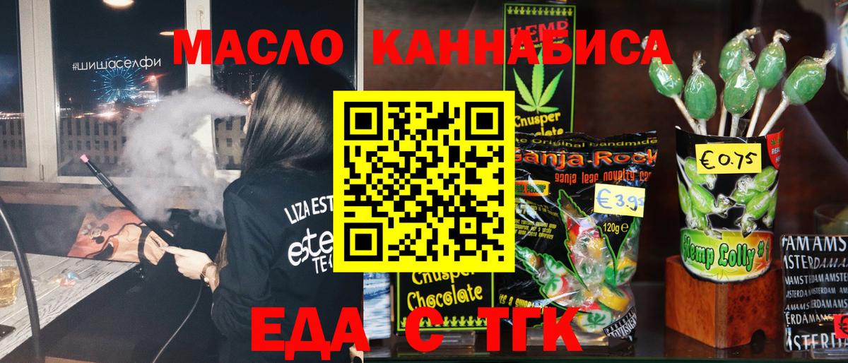 Меф мяу мяу Рязань