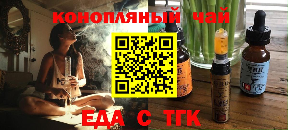 Бошки Шишки  APVP СК   Рязань  ГАШИШ  Меф кристаллы  Вход с VPN  Кокаин  НБОМе 
