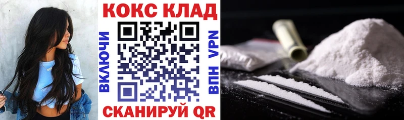 сколько стоит Рязань КОКАИН Колумбийский
