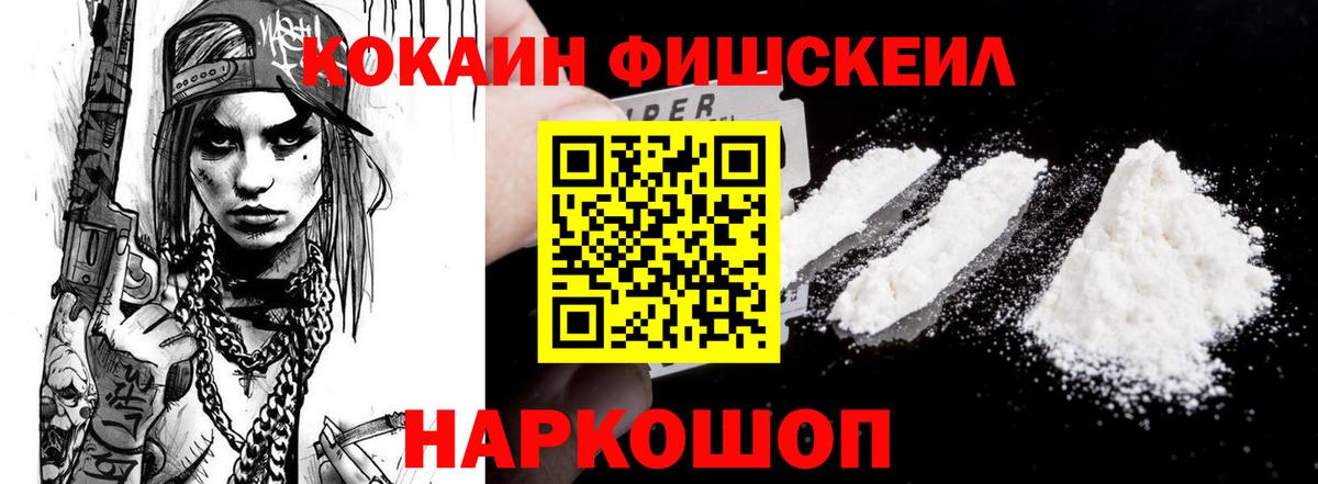 КОКАИН Колумбийский Рязань