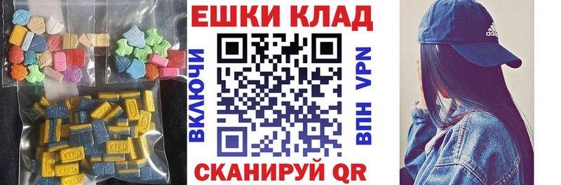 Экстази Punisher  купить  сайты  Рязань 