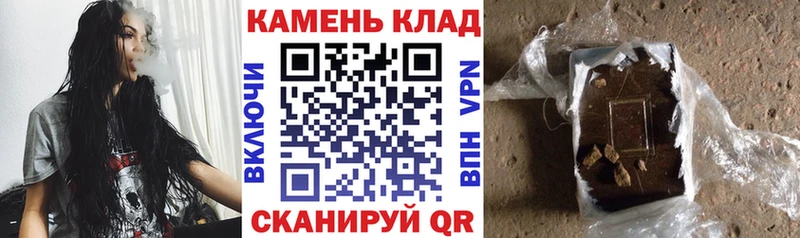 ГАШ гарик  даркнет сайт  MEGA tor  Рязань 