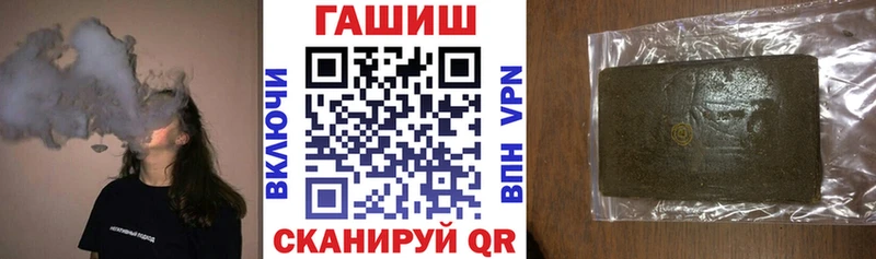 Гашиш хэш Рязань