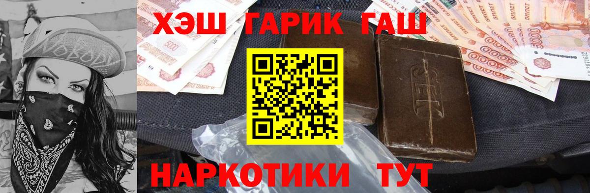 Гашиш индика сатива Рязань