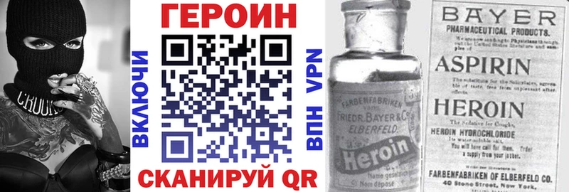 ГЕРОИН VHQ  магазин    ссылка на мегу ONION  Рязань 