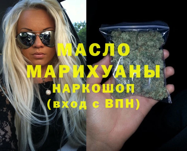 прущий лед Абаза