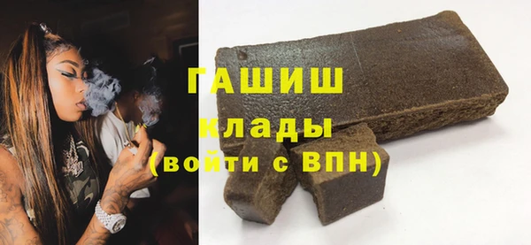 экстази Абдулино