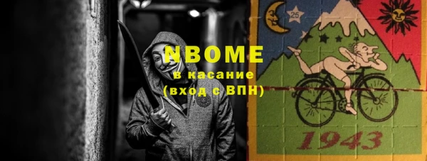дистиллят марихуана Абинск
