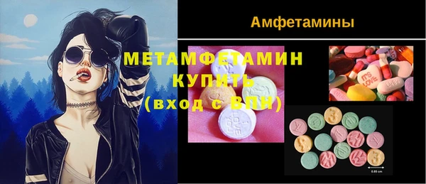 экстази Абдулино