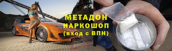 дистиллят марихуана Абинск