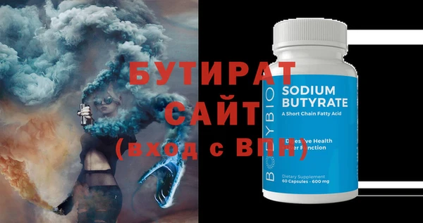 экстази Абдулино