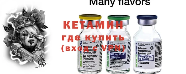 экстази Абдулино
