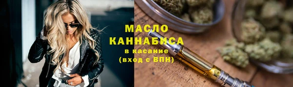 дистиллят марихуана Абинск