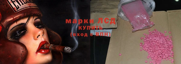 синтетический гашиш Алзамай