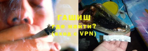 экстази Абдулино