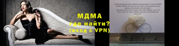 прущий лед Абаза