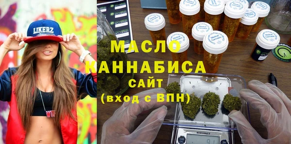 экстази Абдулино