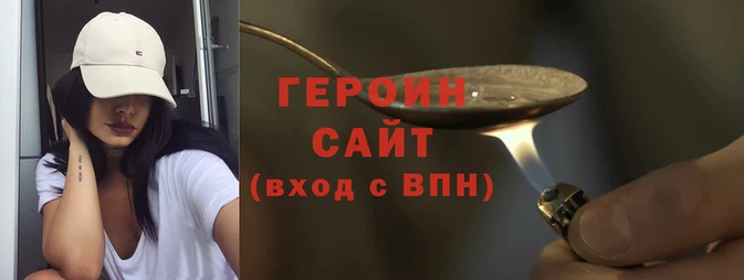 прущий лед Абаза