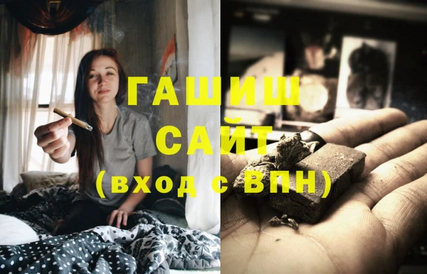 синтетический гашиш Алзамай