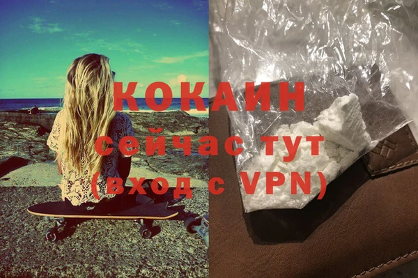 мефедрон мука Лихославль
