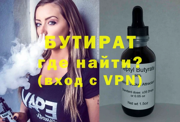 дистиллят марихуана Абинск