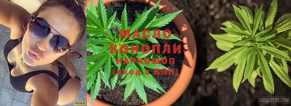 мефедрон мука Лихославль