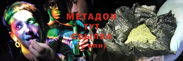 дистиллят марихуана Абинск