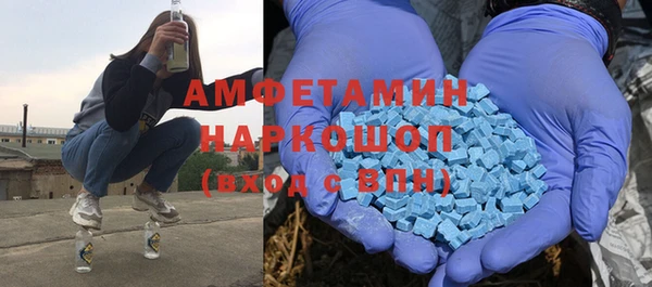 экстази Абдулино