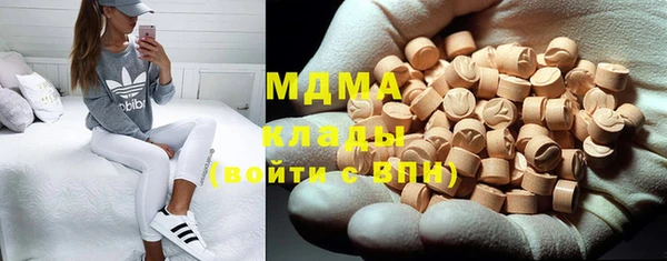дистиллят марихуана Абинск