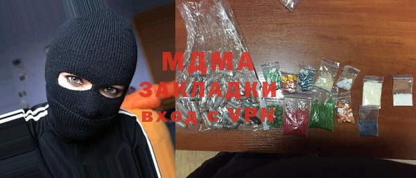 экстази Абдулино