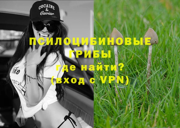 дистиллят марихуана Абинск