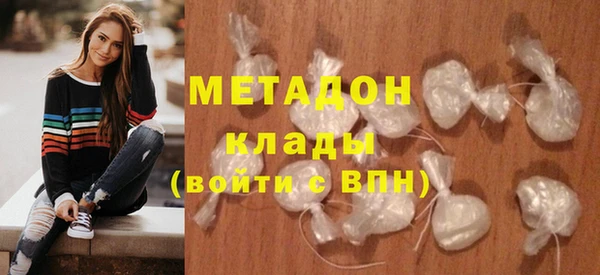 экстази Абдулино