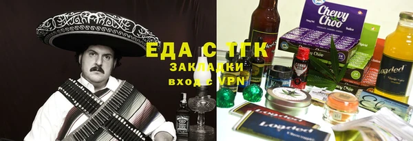 синтетический гашиш Алзамай