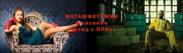 дистиллят марихуана Абинск