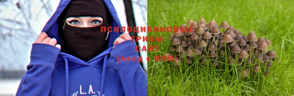 экстази Абдулино
