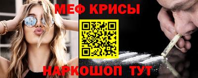 прущий лед Северобайкальск