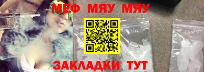 альфа пвп Рыбинск