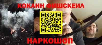 гидра Севастополь