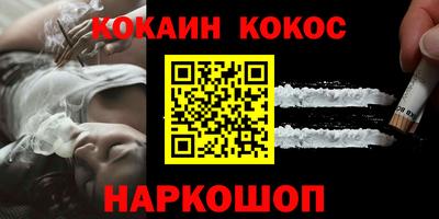 прущий лед Северобайкальск
