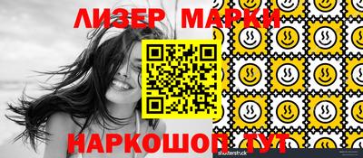 альфа пвп Рыбинск