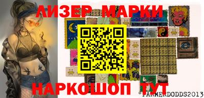 прущий лед Северобайкальск