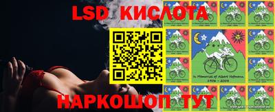 гидра Севастополь
