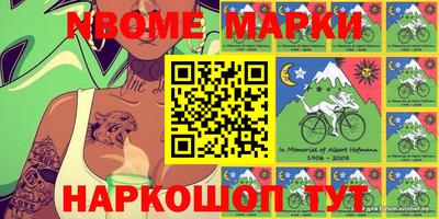 альфа пвп Рыбинск