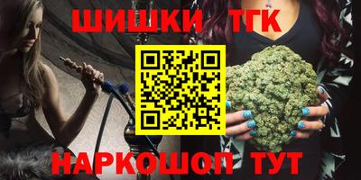 трава Рузаевка