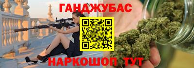 трава Рузаевка