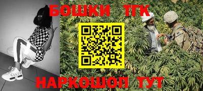 трава Рузаевка