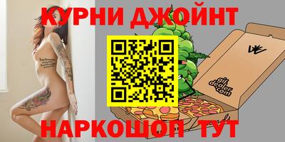 альфа пвп Рыбинск